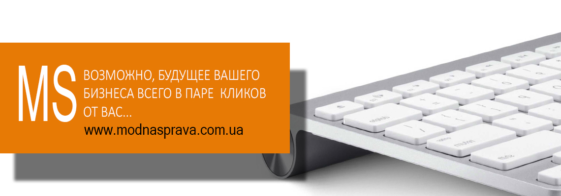 Итальянская Брендовая Одежда